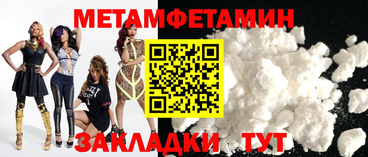 АМФЕТАМИН 98%  АМФЕТАМИН  Ульяновск  АМФЕТАМИН  маркетплейс официальный сайт  Вход с VPN 