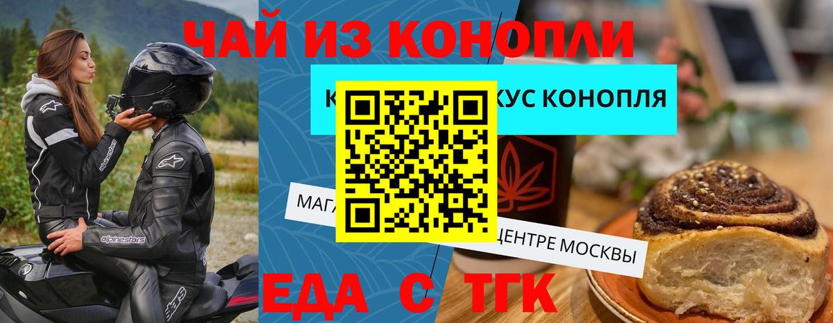 Кодеин Ульяновск