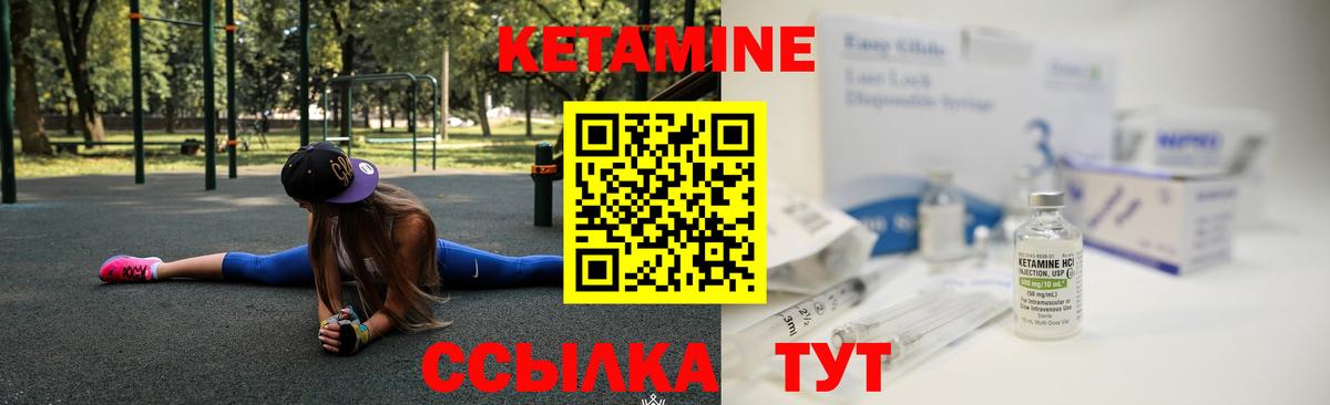 Ульяновск  hydra зеркало  Вход с VPN  Кетамин VHQ 