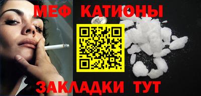 соль ск Бузулук