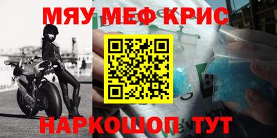 соль ск Бузулук
