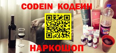 бутират Бугуруслан