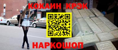 бутират Бугуруслан