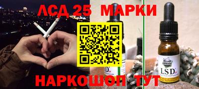 соль ск Бузулук