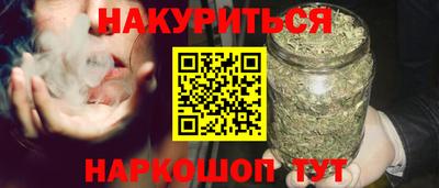 каннабис Будённовск