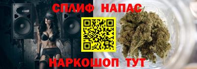 тгк Ливны