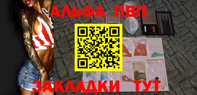 бутират Бугуруслан
