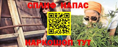 бутират Бугуруслан