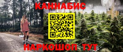 бутират Бугуруслан