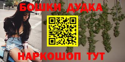 каннабис Будённовск