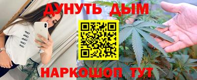 соль ск Бузулук