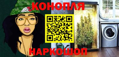 каннабис Будённовск