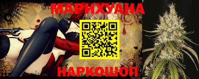 каннабис Будённовск