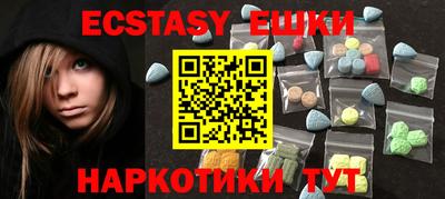 соль ск Бузулук