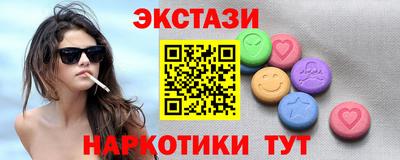 соль ск Бузулук
