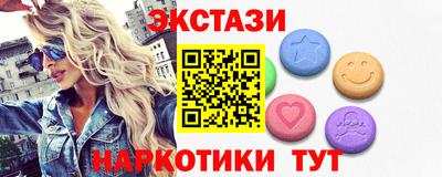 соль ск Бузулук