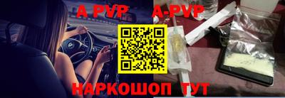 бутират Бугуруслан