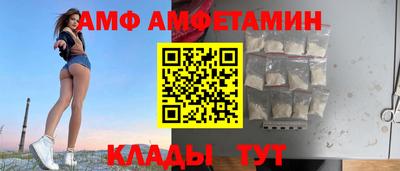 бутират Бугуруслан