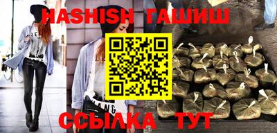 каннабис Будённовск