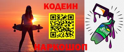 соль ск Бузулук