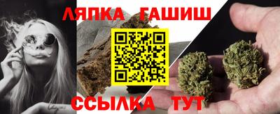 каннабис Будённовск