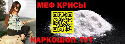 бутират Бугуруслан