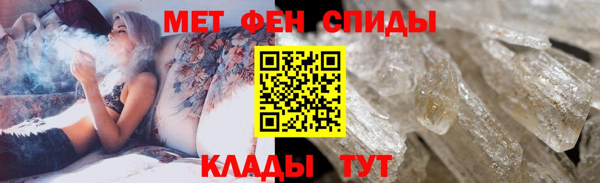Метамфетамин Декстрометамфетамин 99.9%  Метамфетамин Декстрометамфетамин 99.9%  Вход с VPN  Ульяновск 