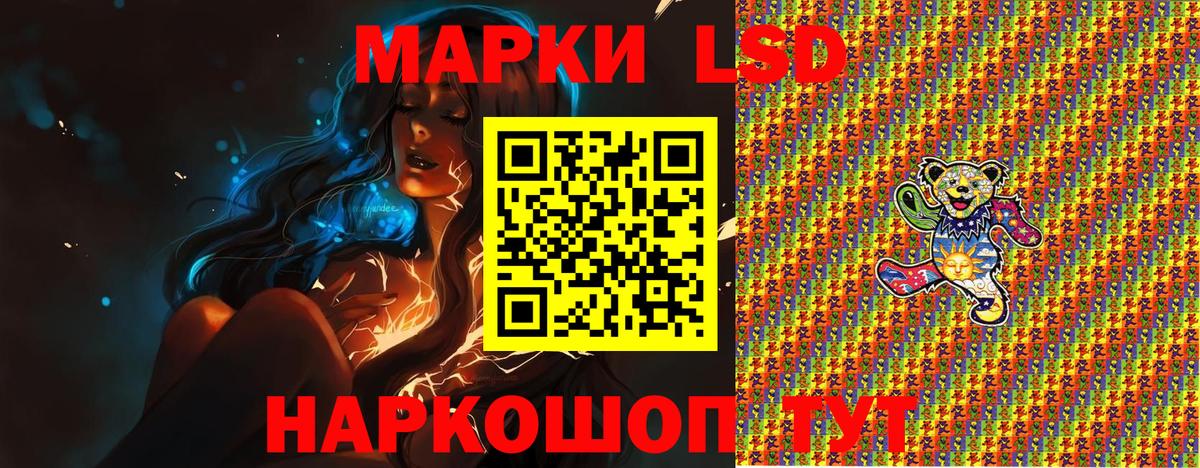 Марки 25I-NBOMe 1500мкг  Вход с VPN  Марки N-bome  Ульяновск 