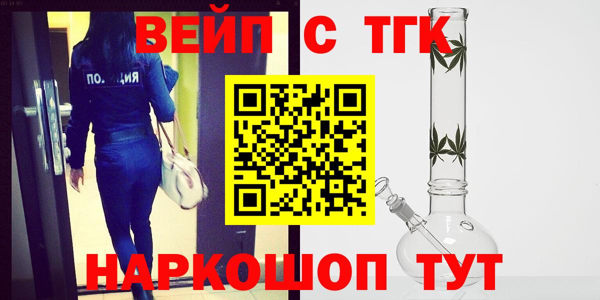Cocaine  ГАШ  Вход с VPN  Ульяновск  МДМА  Бошки Шишки  Меф кристаллы 