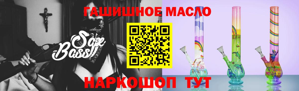 ТГК концентрат  Вход с VPN  omg tor  Ульяновск 