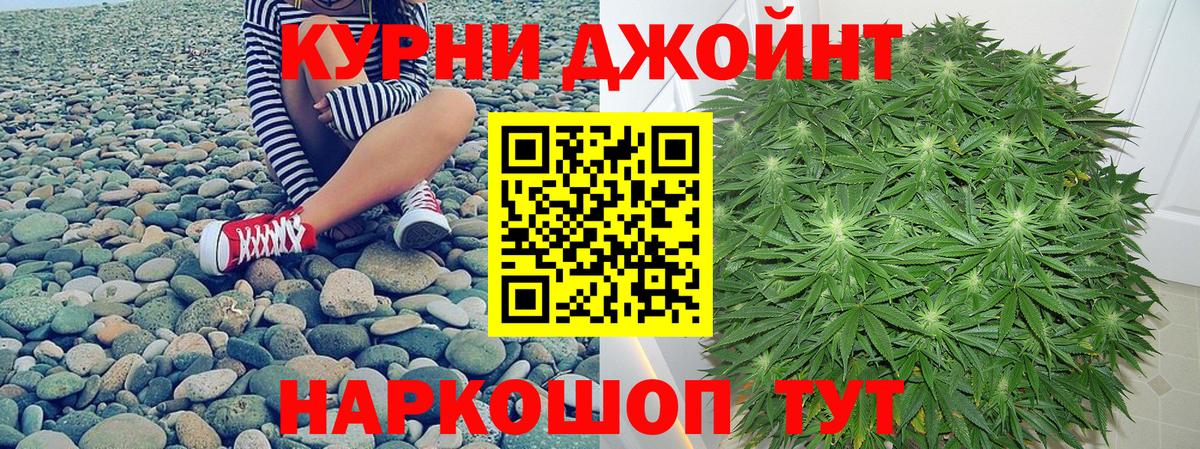 Шишки марихуана Amnesia  Канабис ГИДРОПОН  Вход с VPN  Шишки марихуана White Widow  Ульяновск 