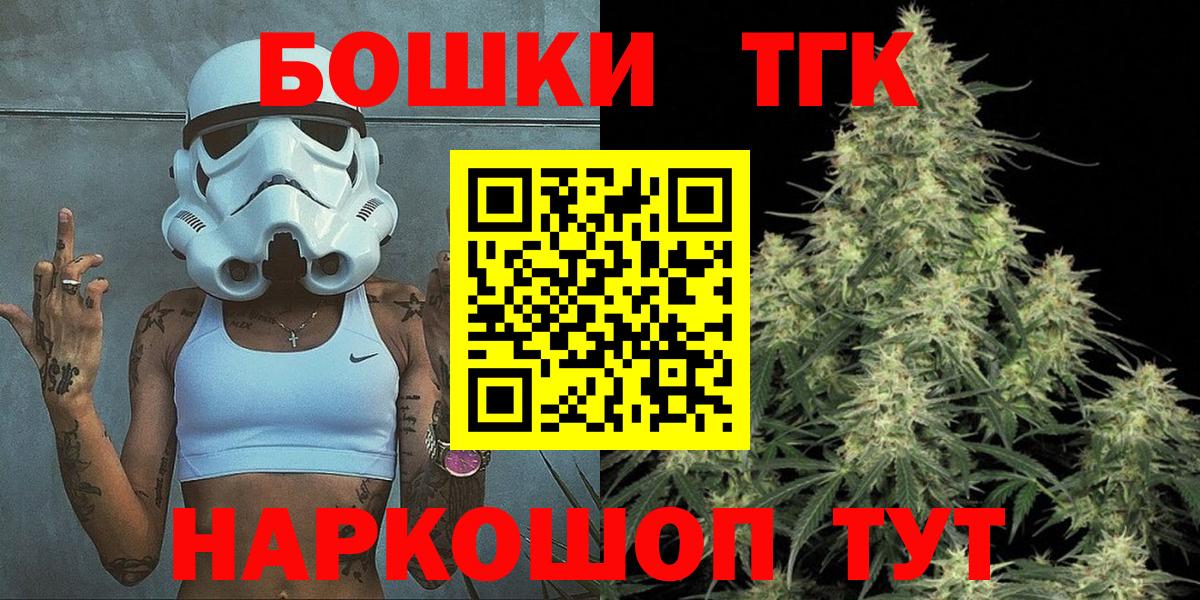 Марихуана THC 21% Ульяновск